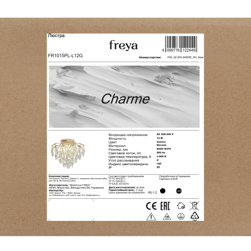 Люстра Freya FR1015PL-L12G фото 2 Люстра Freya FR1015PL-L12G фото 2